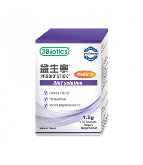 3Biotics 益生寧® – 益生菌情緒配方 30包 (每包1.5g) |於21天內減輕壓力，30天內改善 焦慮 及 抑鬱